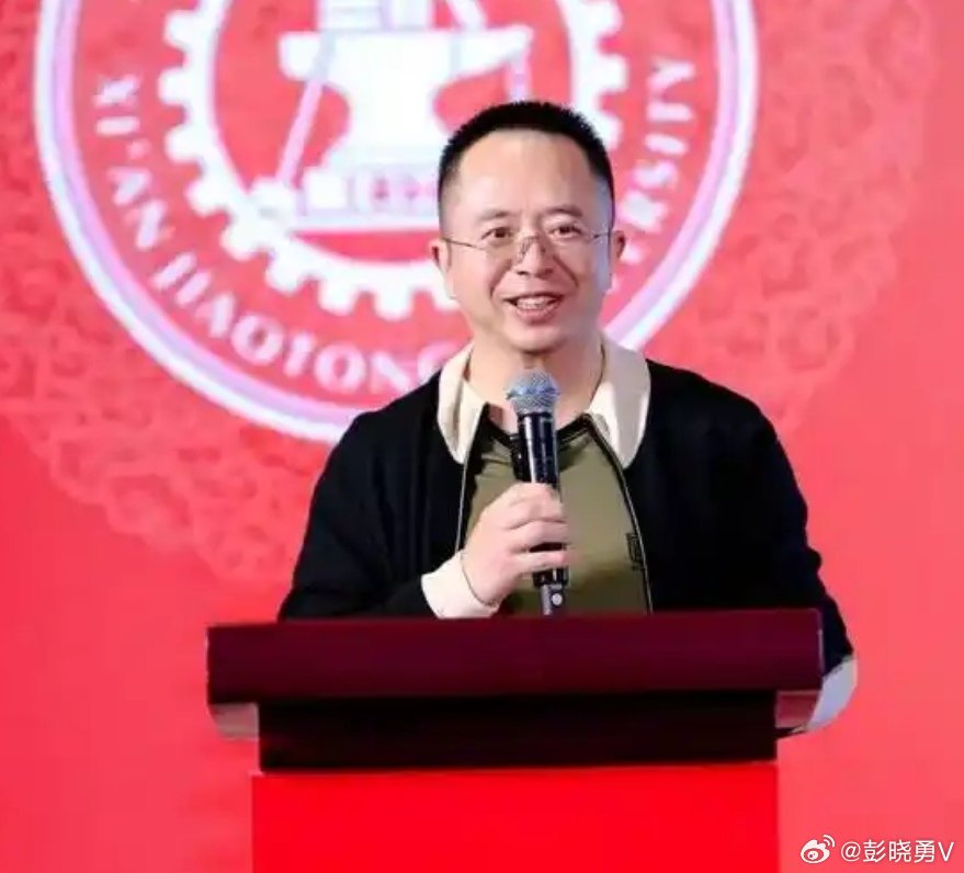 彭晓勇说周鸿祎向母校西安交大捐赠1亿元！2026年，西安交通大学迎来建校130周