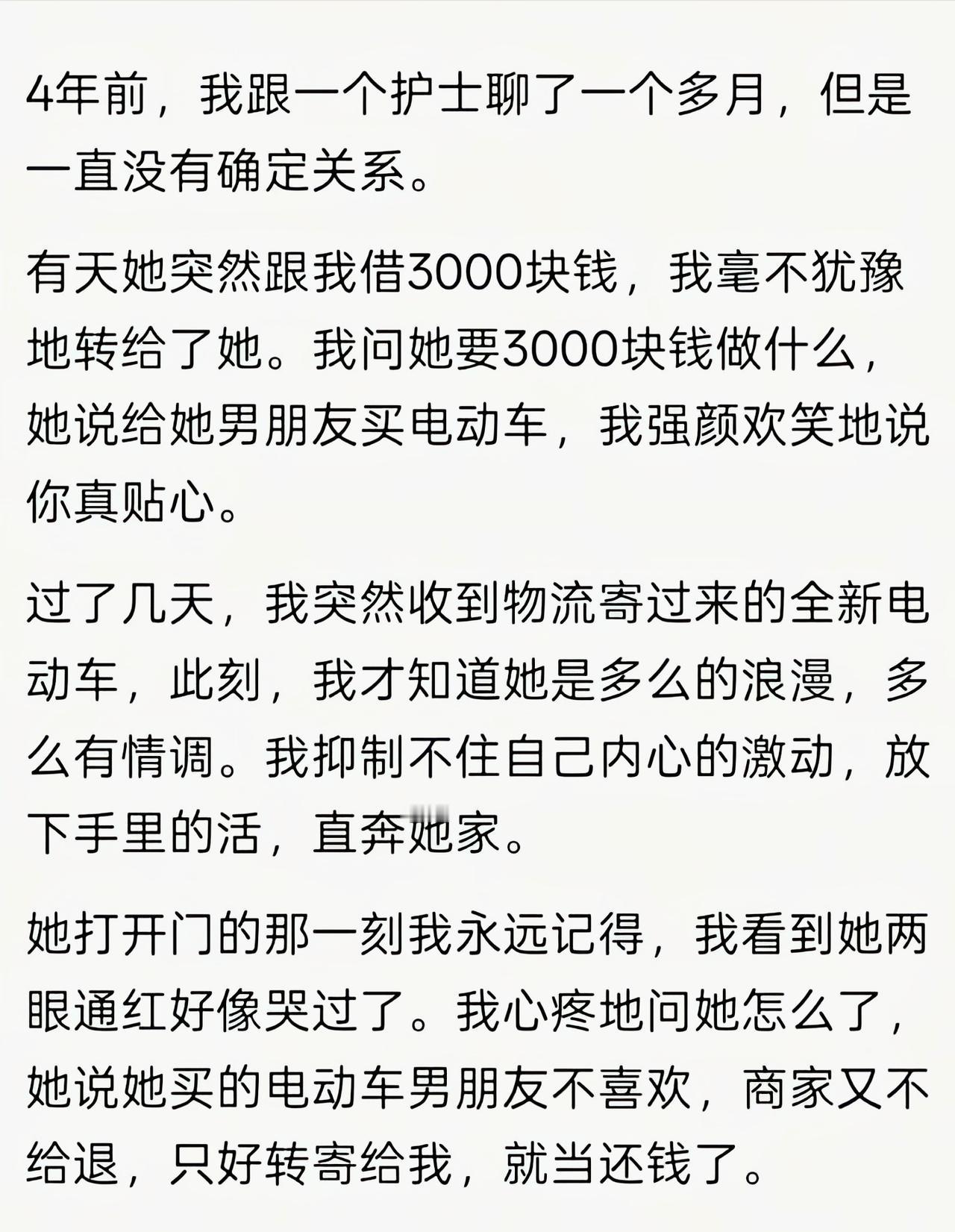 真是反转再反转[捂脸哭]