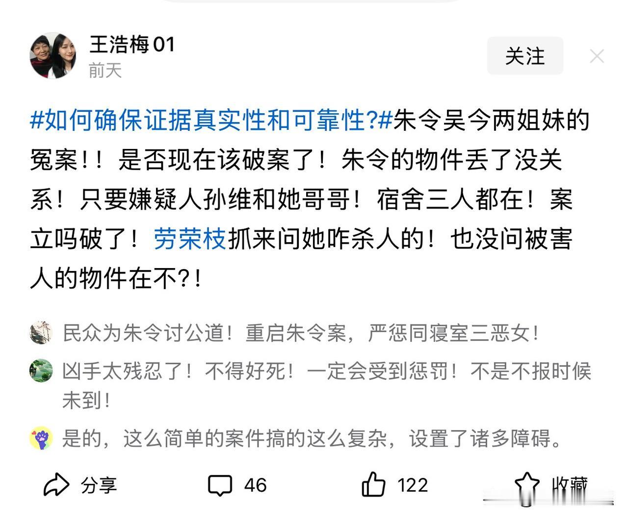 看来很多人忘不掉这两姐妹实话说，我相信这个案件肯定能破。我记得某位老一辈革命
