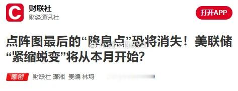 美国现在在经济方面只有两个关注点，短期看利率，长期看AI。仿佛只要利率处理得当，