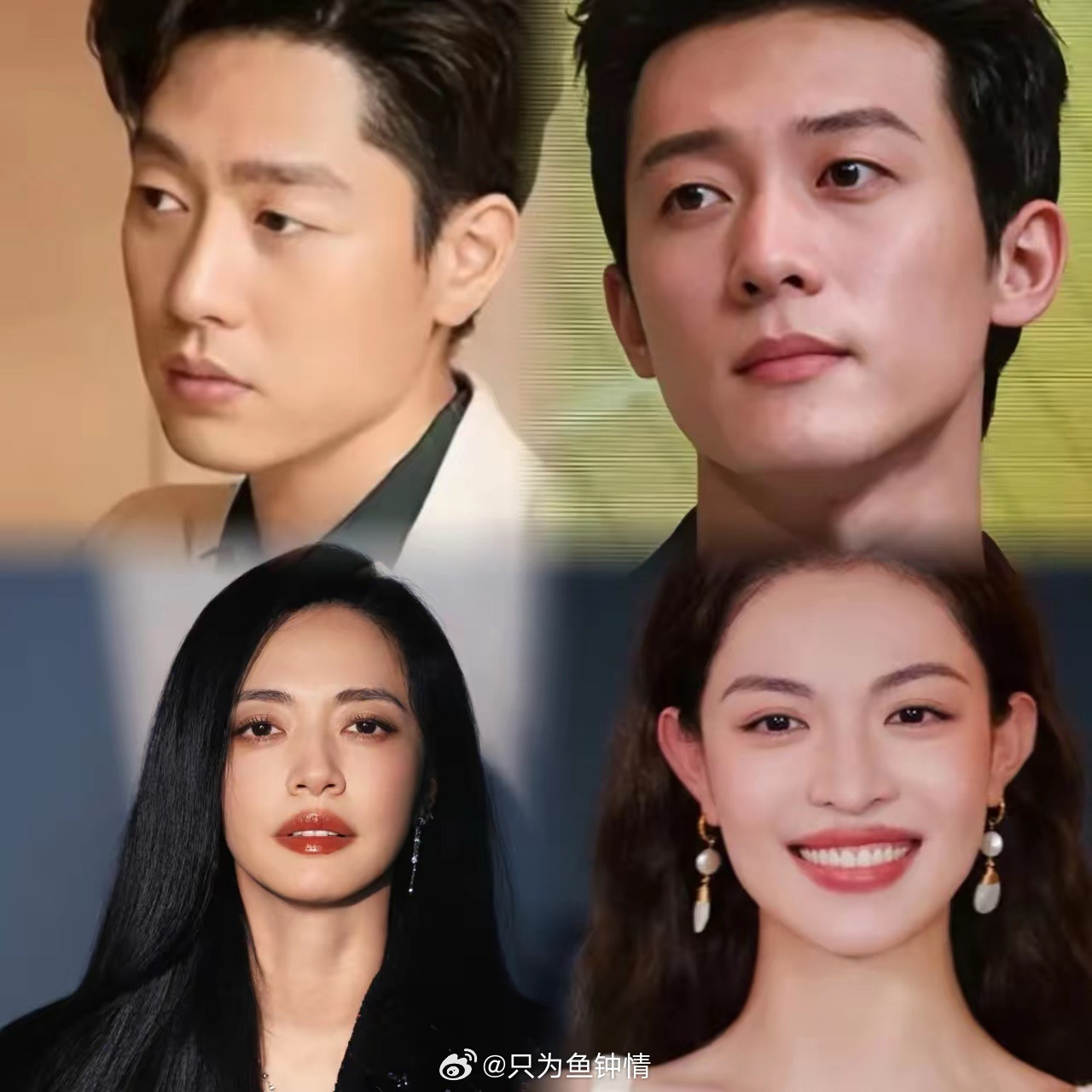 发现了一个秘密，娱乐圈有个玄学，就是明星们谈恋爱，兜兜转转分分合合，最后还是喜欢