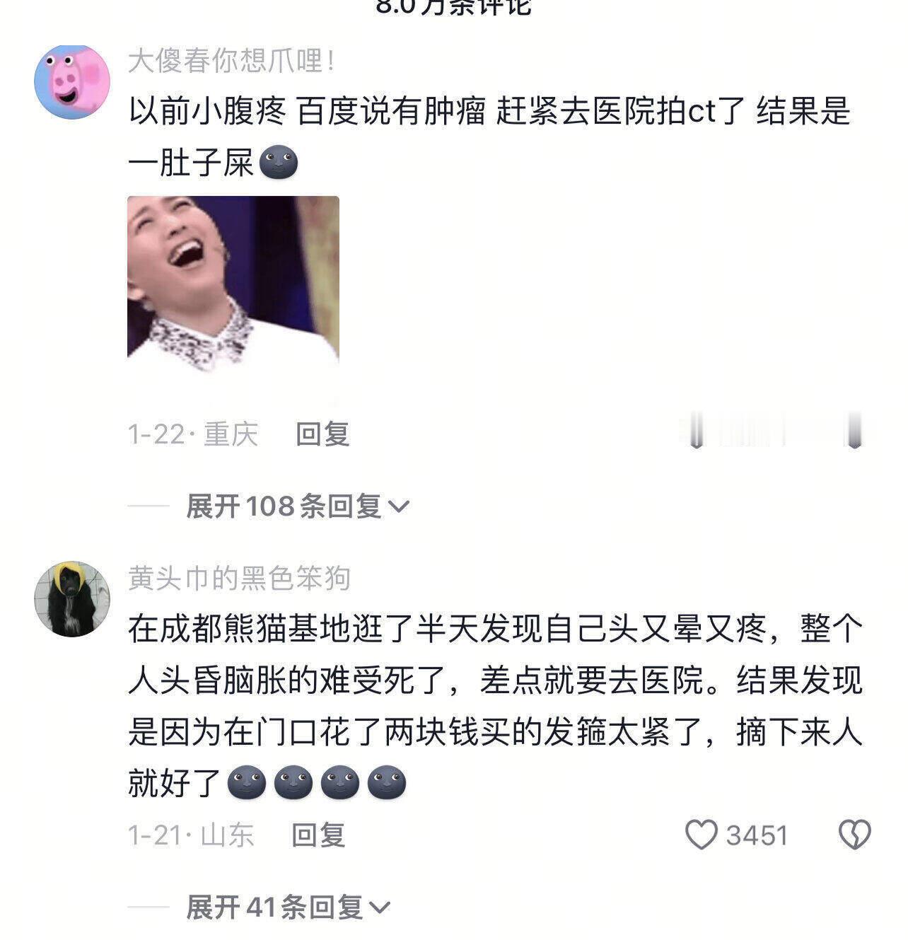 一天天的尽是胡闹​​​