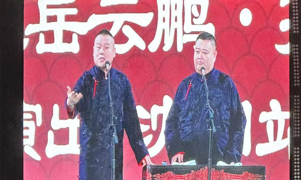 刚刚！德云社岳云鹏、孙越沈阳相声专场在观众热烈的掌声、欢呼声中正式开演。开场，是