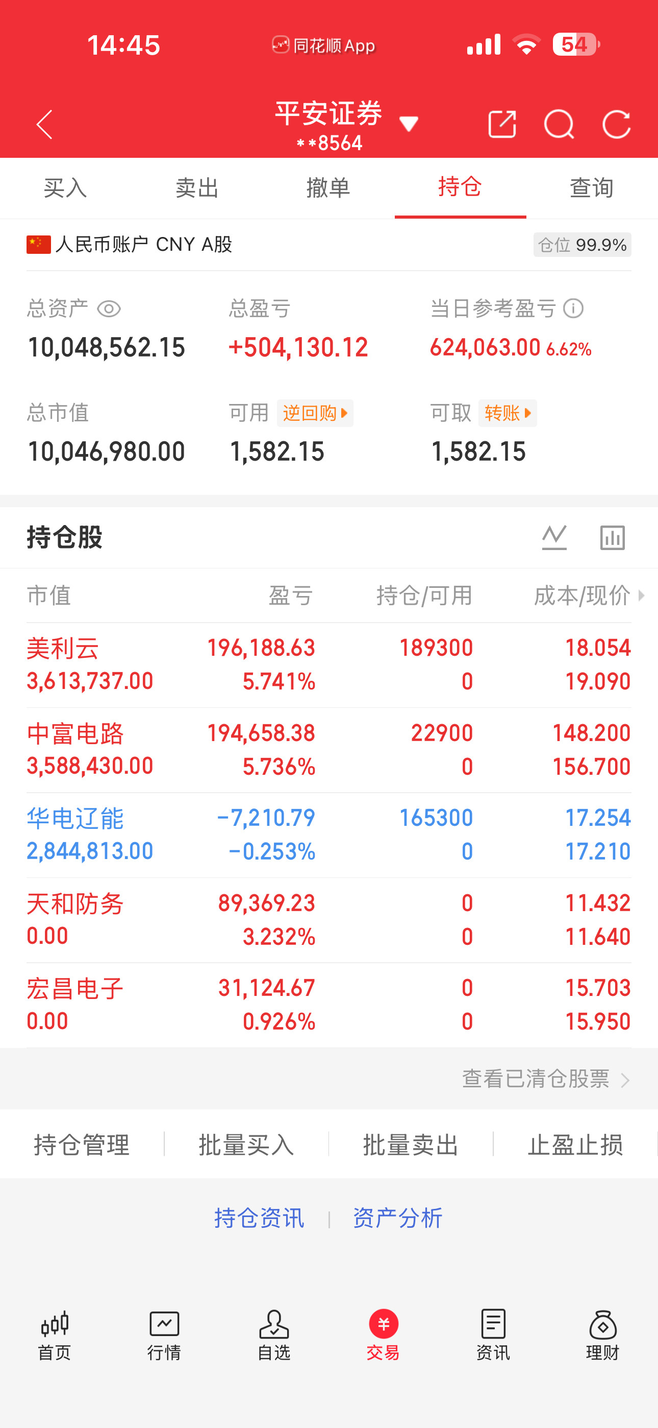 啥都不想说，我看看还违规不