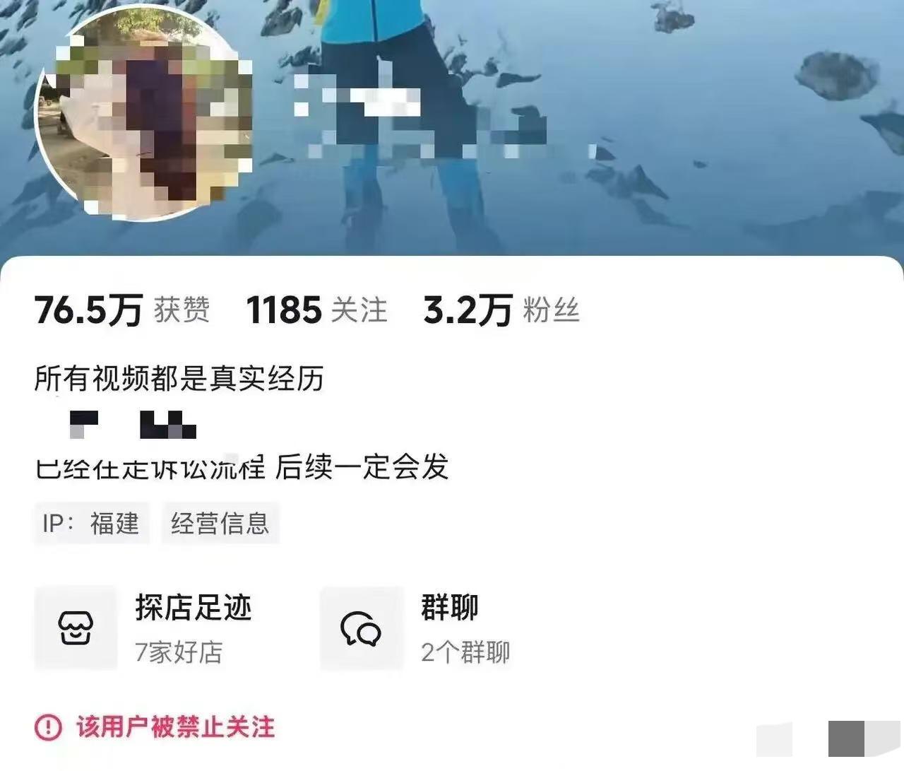今天下午，看了新闻才知道，长沙摸臀事件的那个女子，是一个做自媒体的，她的视频都是