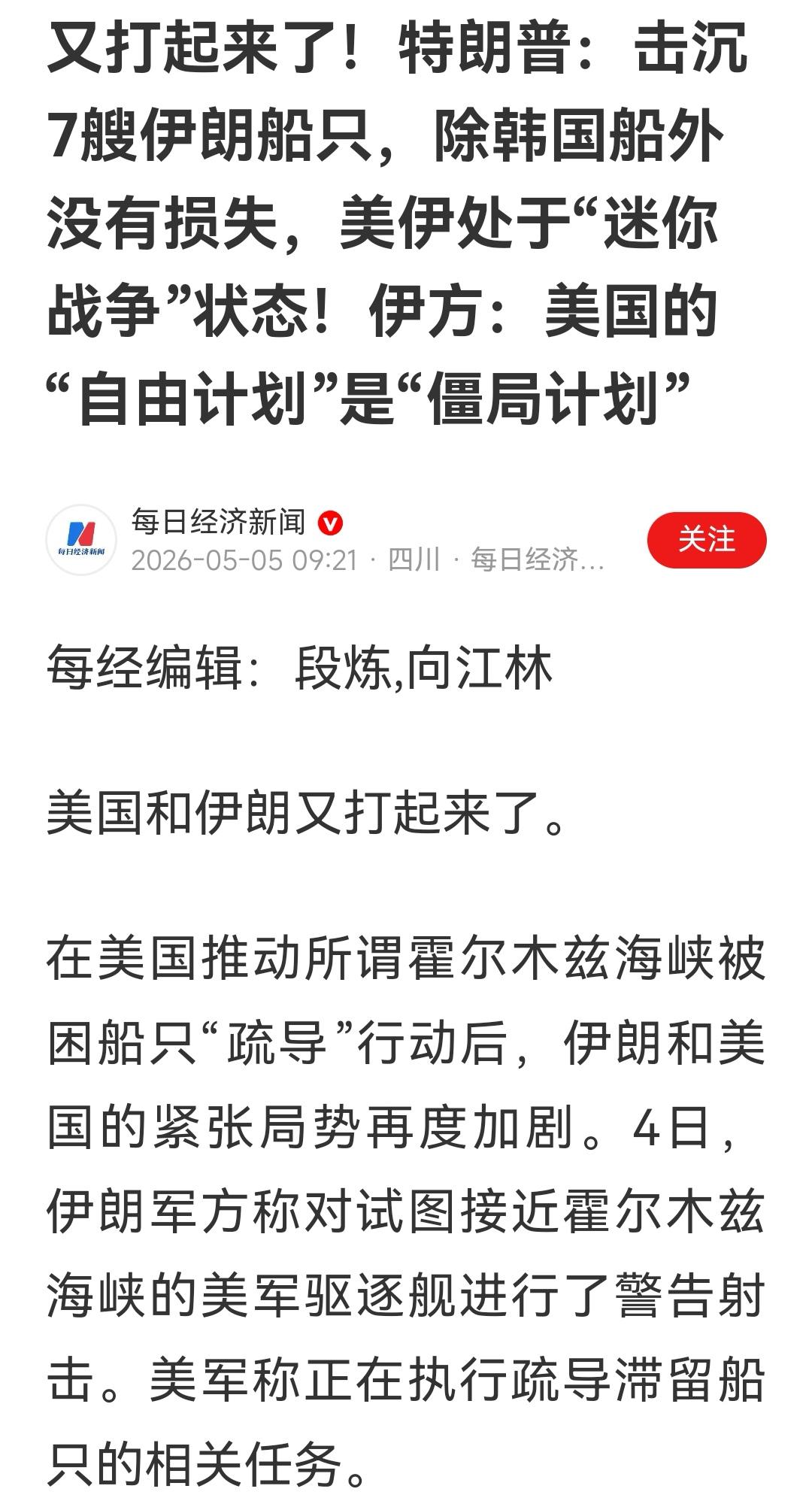 打就对了，不打才奇怪！