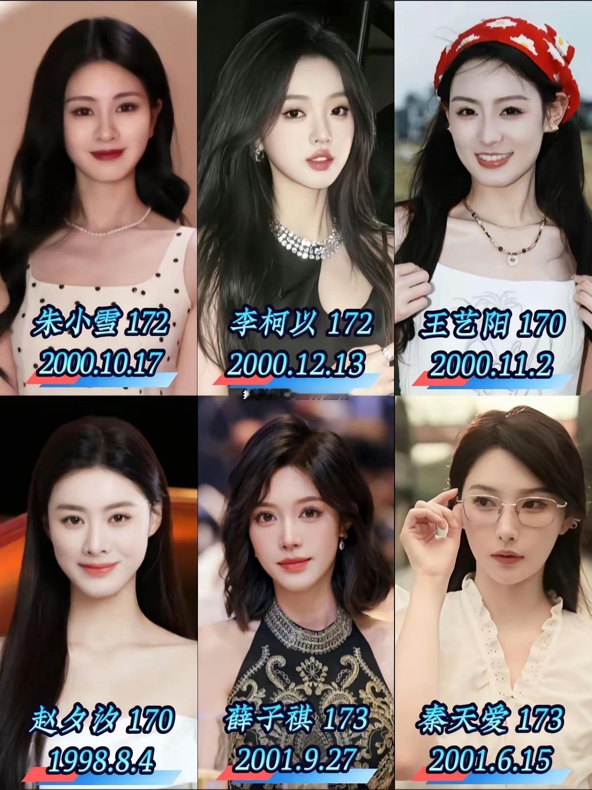 盘点身高170+的短剧女演员，哪一位是你的最爱