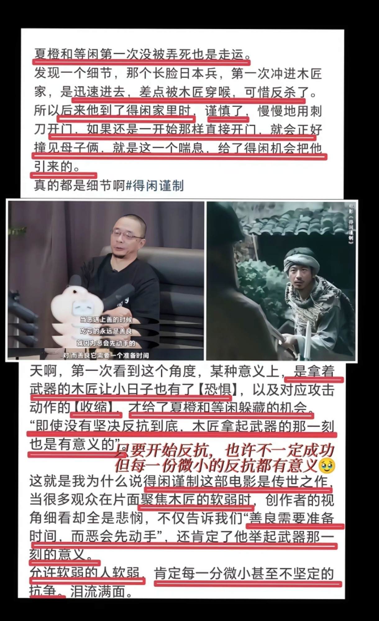 又有新的角度！！！！！！