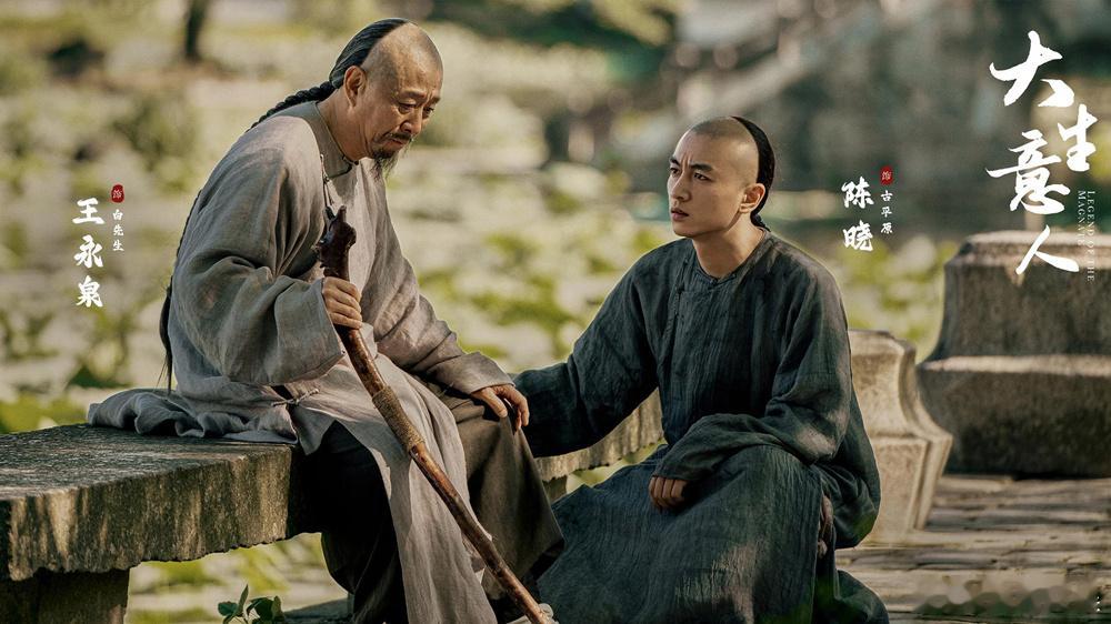 大生意人导演谈古平原《大生意人》的导演兼编剧张挺谈饰演的“古平原”，他称古平原是