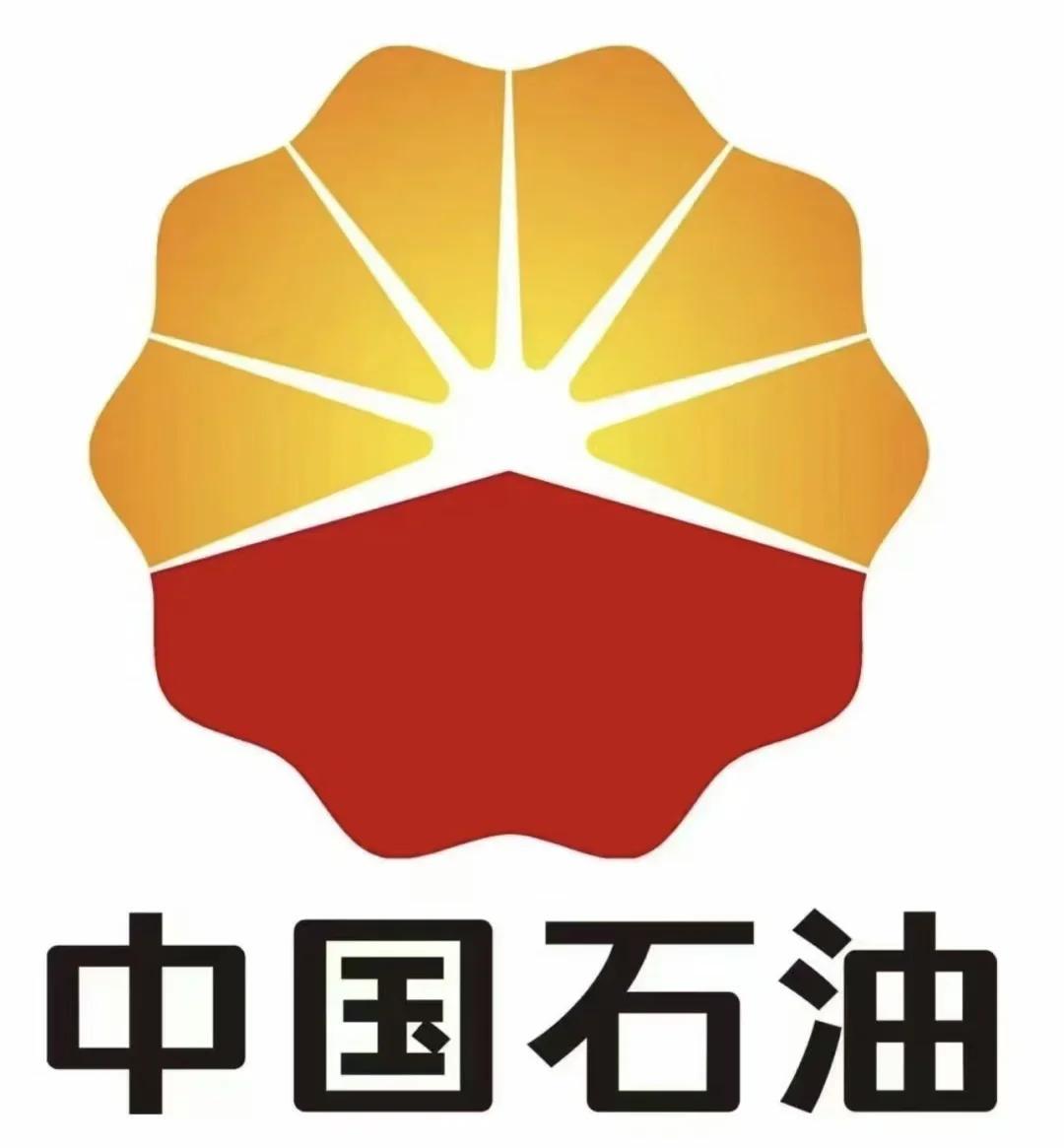 中石油与中石化的区别中石油和中石化这两大“能源巨头”，区别颇多