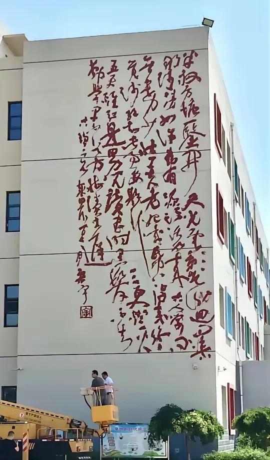 只能说可惜了那堵墙，写的都是啥？作者估计还得意洋洋，觉得写出了自己人生最得意的