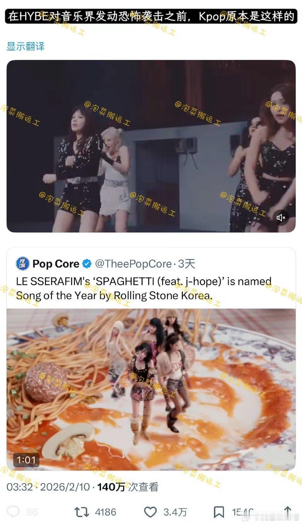 HYBE冲击前的Kpop最起码之前的mv能看，没说现在的歌好听的意思