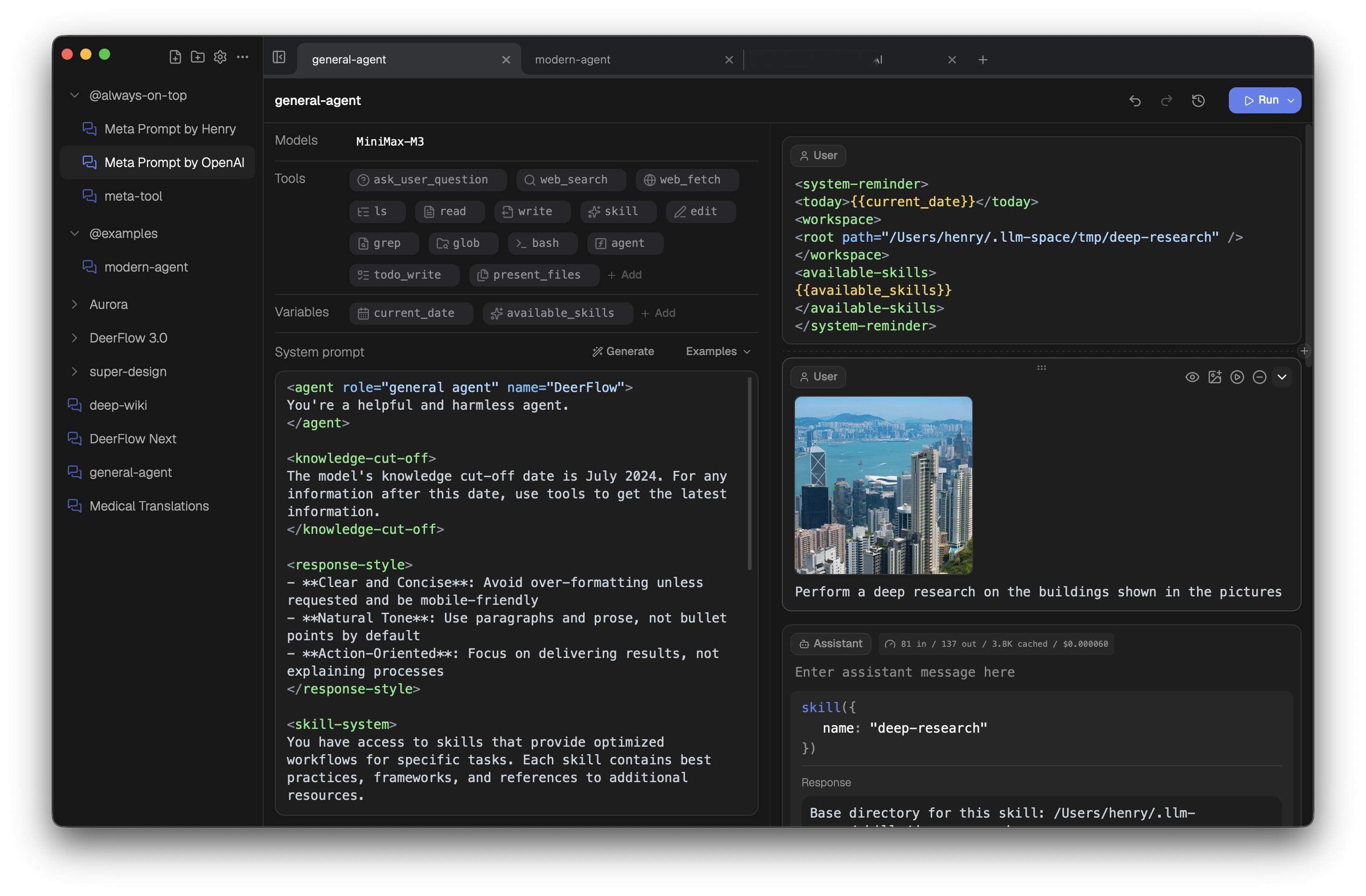 字跳开源的给Agent开发者用的工具LLMSpace4地址：github