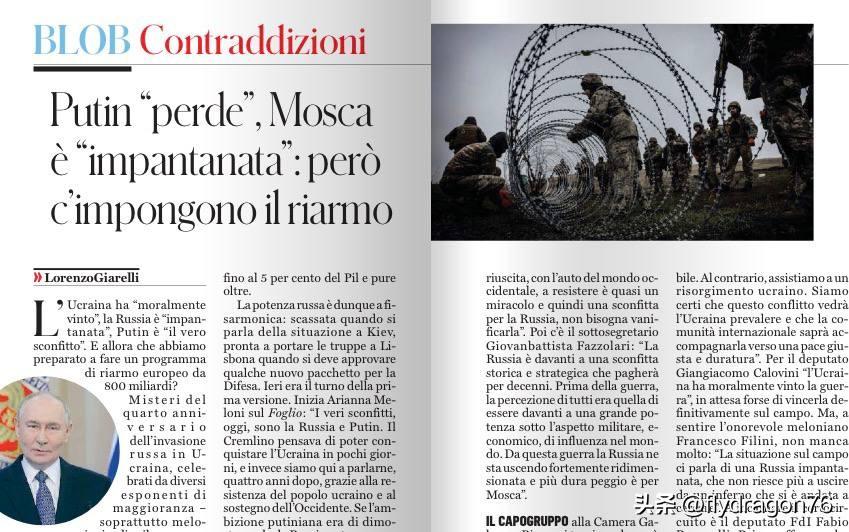 瞧，仅仅一位专家指出了西方对俄立场的矛盾之处——其他人立刻就跟风了！之前有报道，