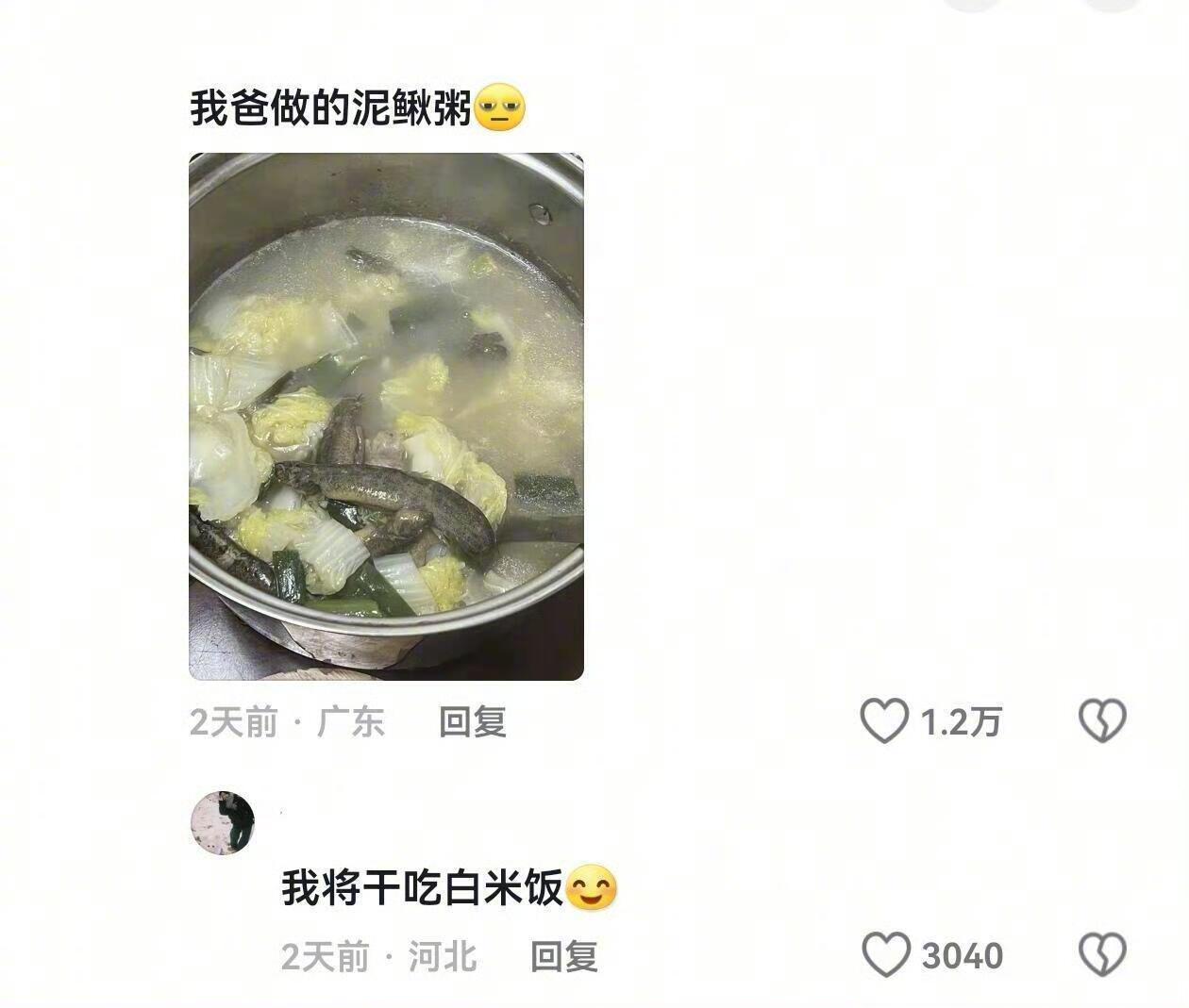 放假以后开始怀念学校里的食堂​​​