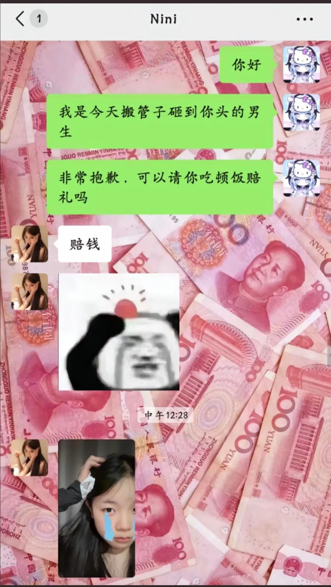 怎么是这样的，后面不应该是甜甜的恋爱吗？
