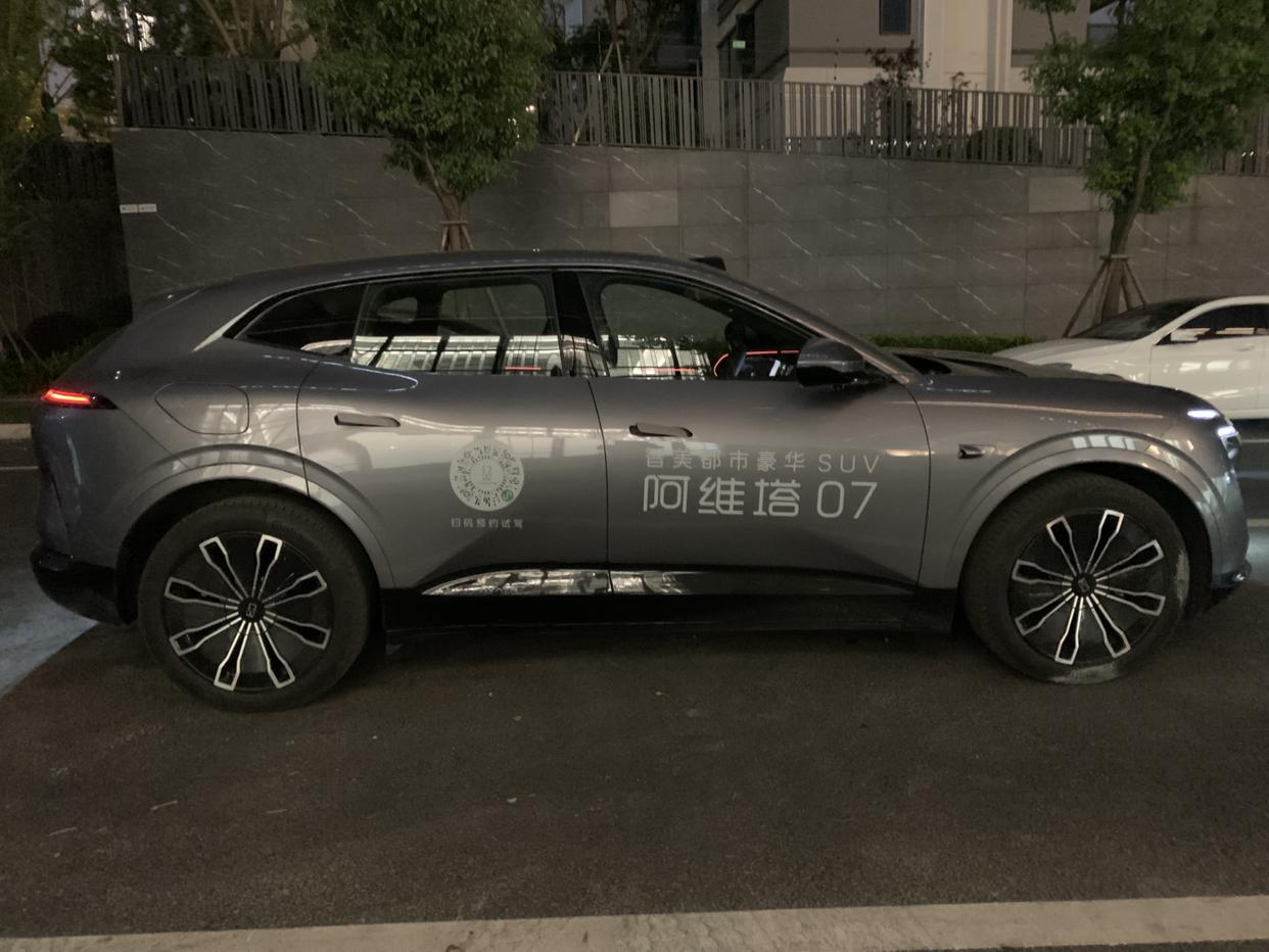 经过了长达一个季度的厮杀，半决赛、总决赛的层层博弈，最终暂定了阿维塔07这款车型