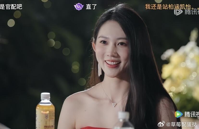 随便一截（图），好美啊！！！沙玥儿｜心动的信号