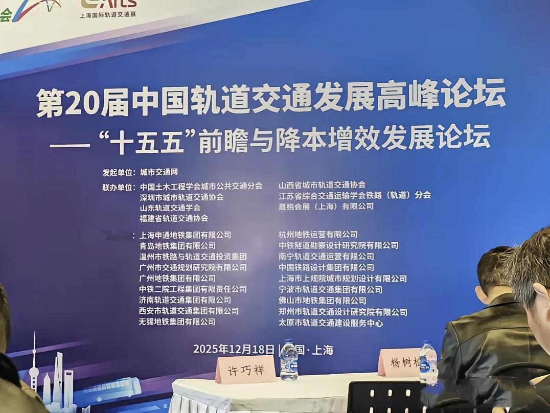 沈阳十五五地铁要这样搞！目前根据最新的政策《重点省份分类加强政府投资项目曾理办