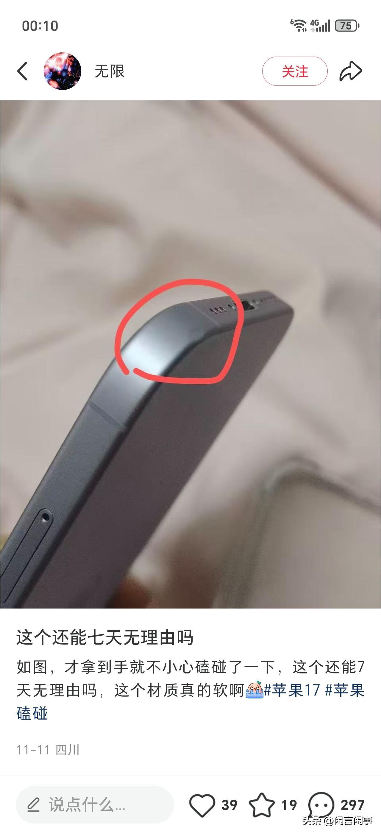 为什么有的苹果能卖那么便宜，大家都懂了吧[滑稽笑]