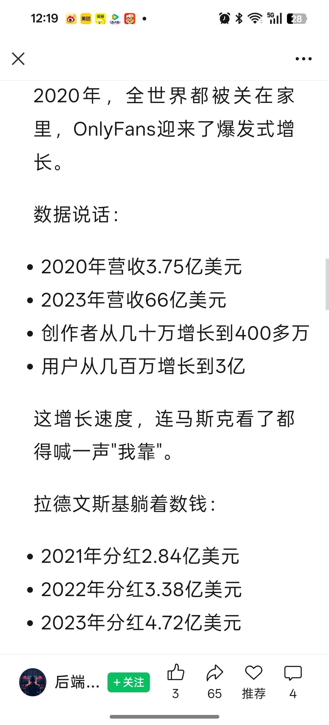 LeonidRadvinsky1982年5月30日壬戌乙巳癸丑癸丑，污秽