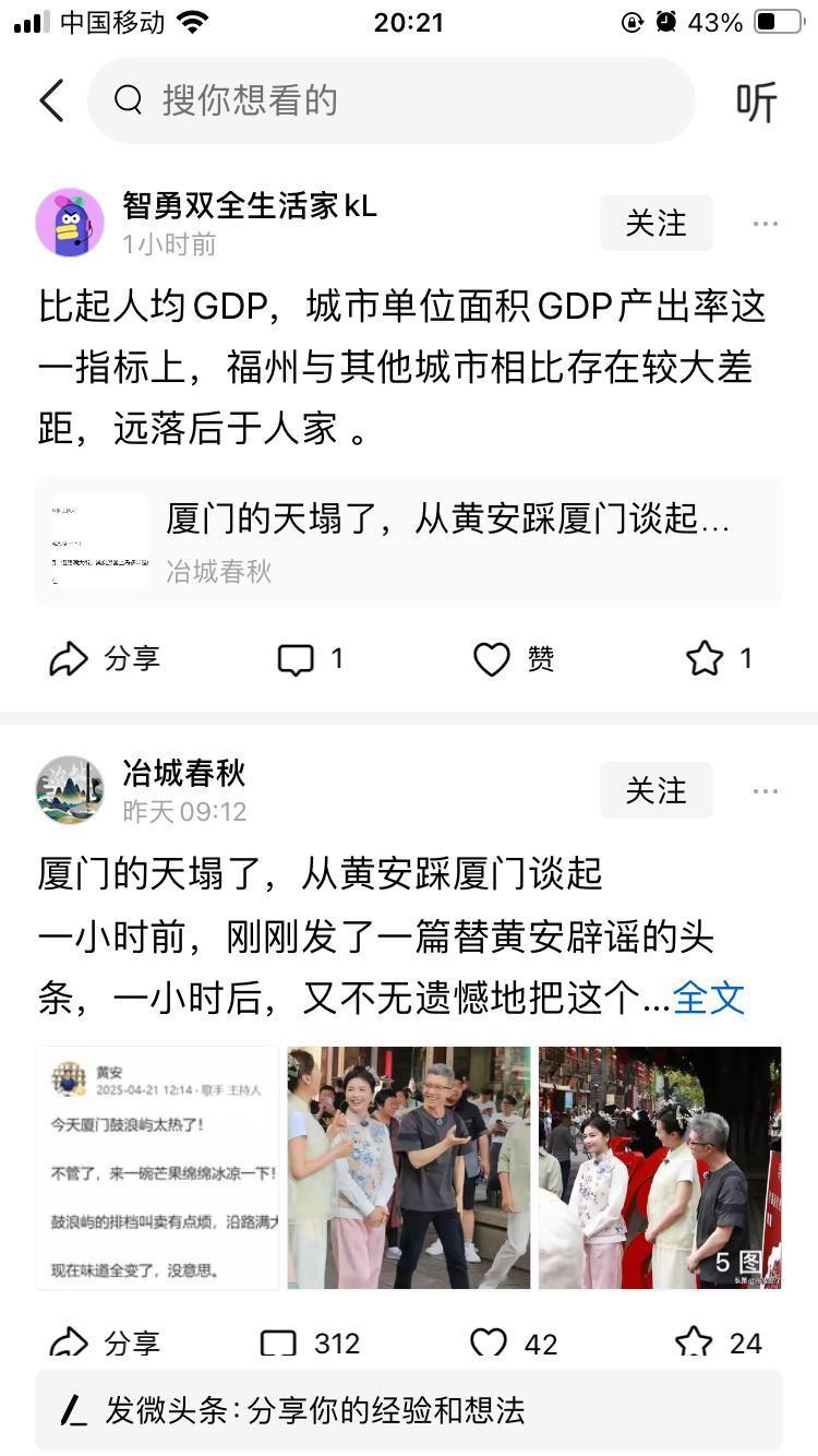 有哪个网友知道，什么叫地均GDP吗？国家统计指标体系：应该没有这