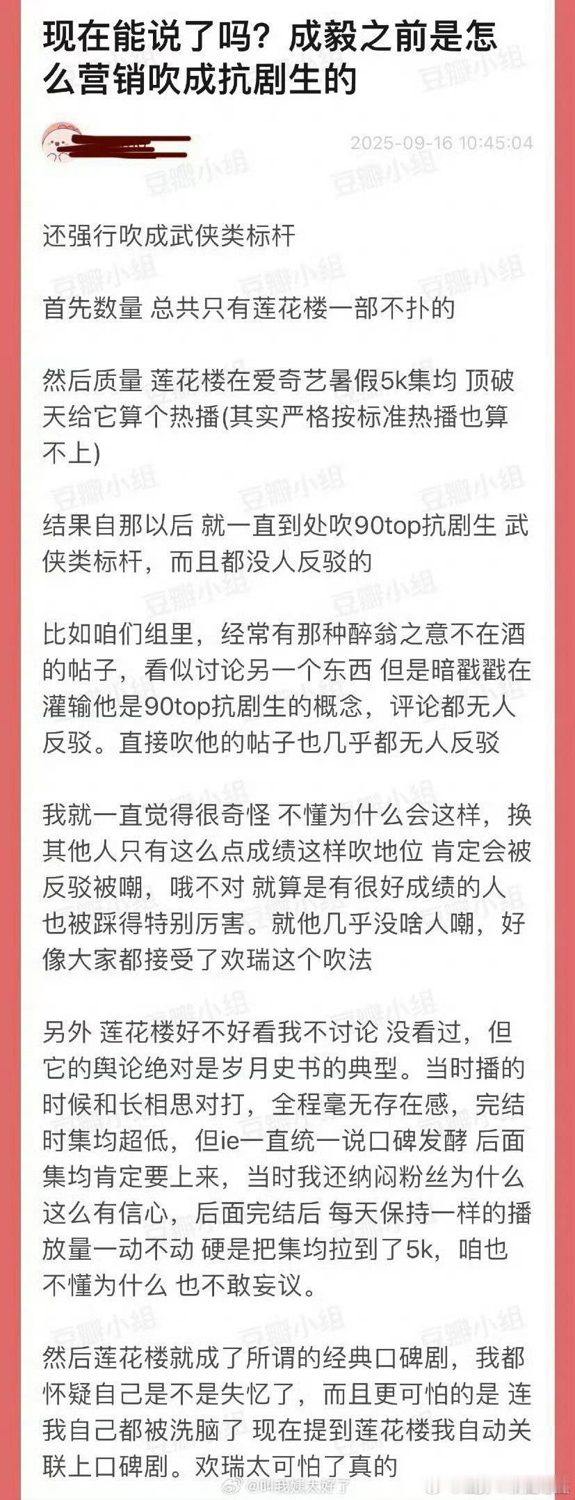 对耶，出道十几年就只有一部戏稍稍拿得出手，有什么好骄傲的，还是岁月史书的结果​