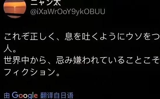 日本民众称，希望再次入侵中国，吞并中国？这话可不是瞎编的，是日本一些网民在匿