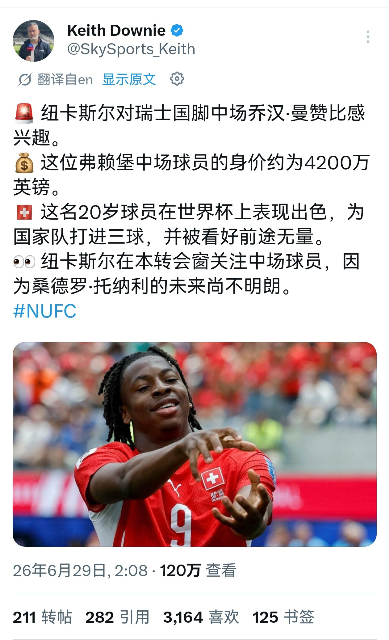 🔻纽卡同时在谈多个中场目标：—KeithDownie：纽卡有兴趣引进瑞士后腰曼