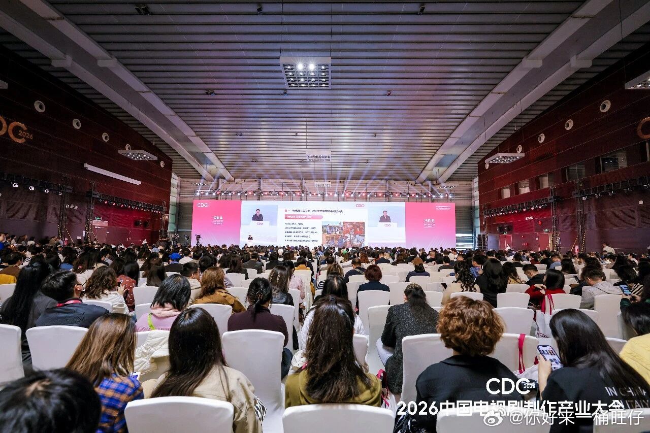 广电总局将公布演员番位规则重磅！广电总局即将公布演员番位规则，将以姓氏笔画排序，