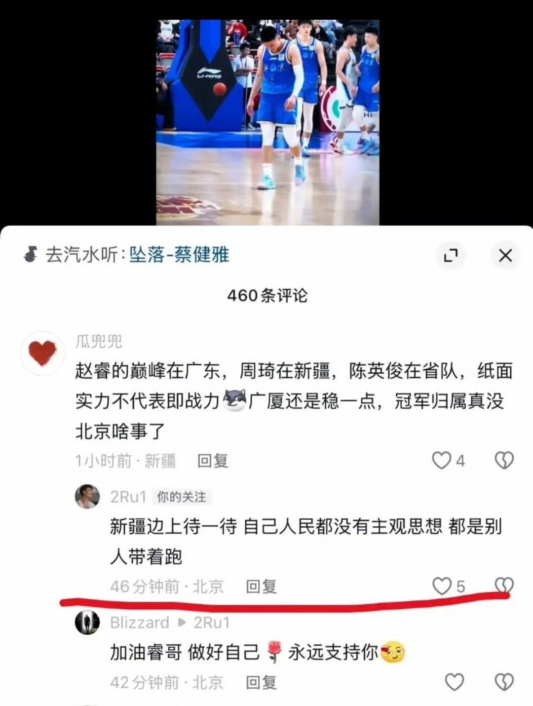 赵睿禁赛3场一点都不感到意外，相反球迷觉得罚轻了，他的这种言论应该终身禁赛的哈，