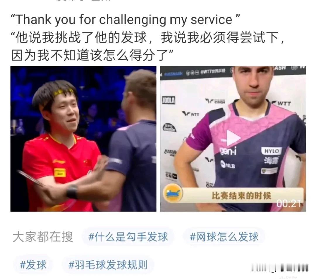 达科:我实在拿不出得分手段，所以挑战当暂停用了！我可以背刺你，但我们仍然是“好