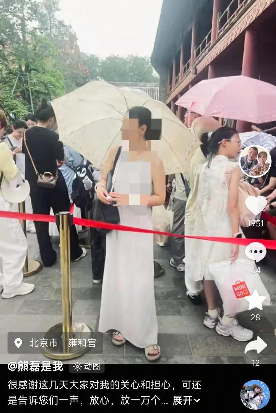 熊女士现在云淡风轻了，她想过简单的生活了，这个想法不错，但是，过简单生活之前，那