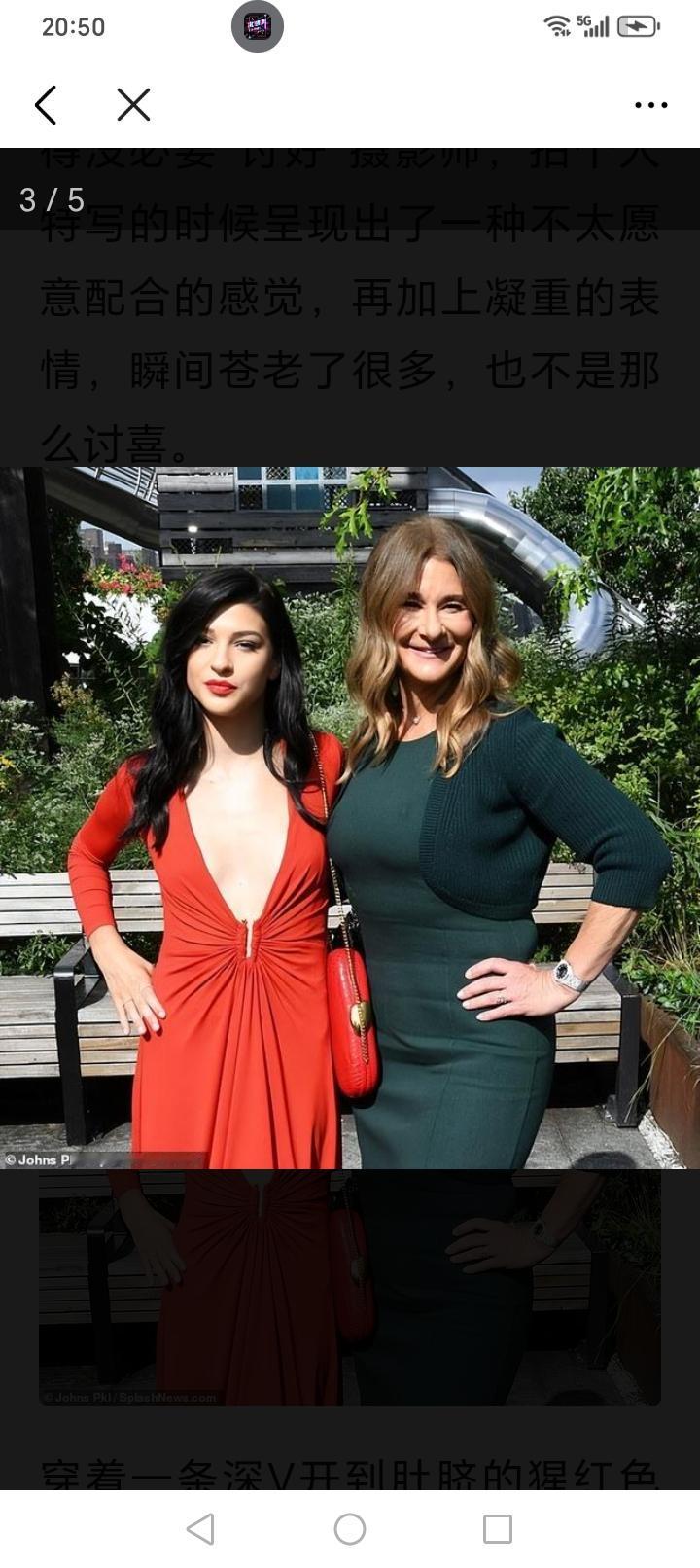 比尔盖茨小女儿眼光不怎么行，穿衣没有妈妈的好看，找的男友也没有她爸爸帅。她虽然有