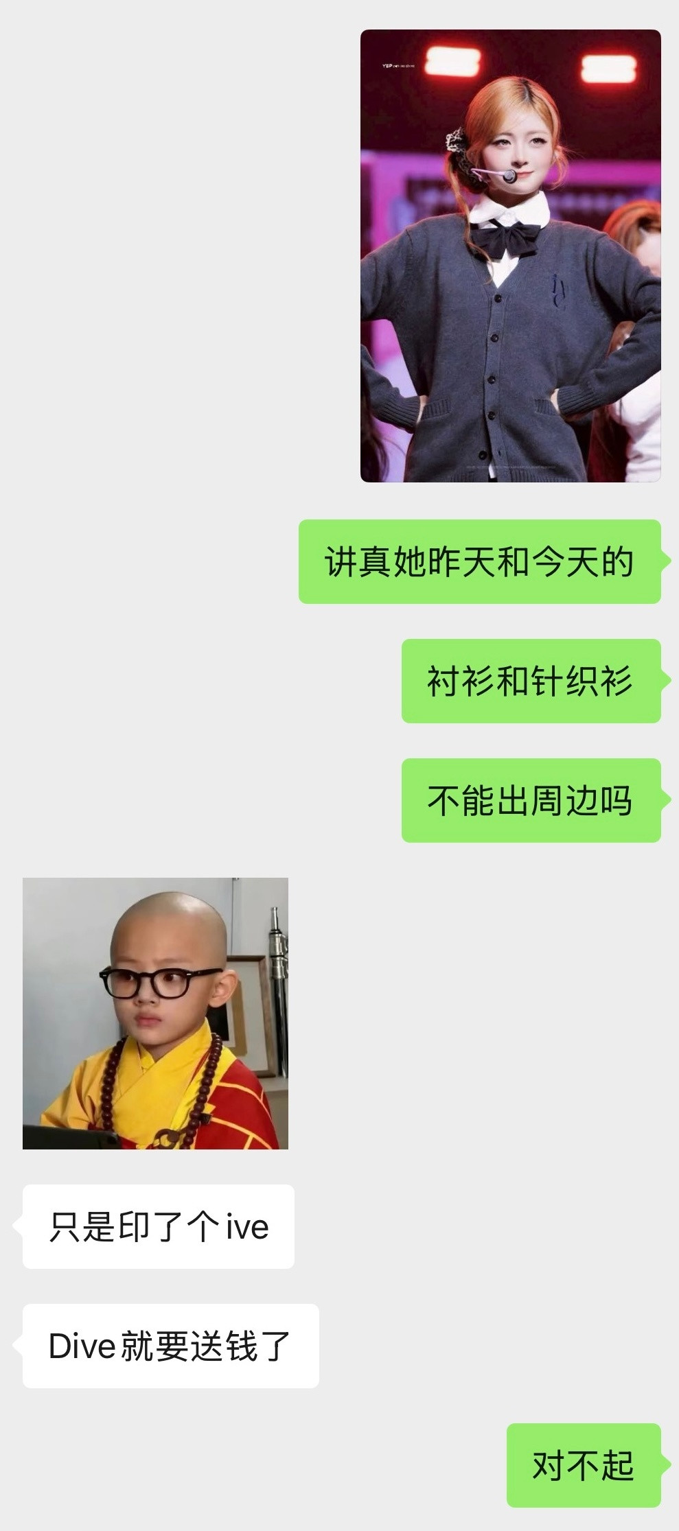 那咋办吧。​​​