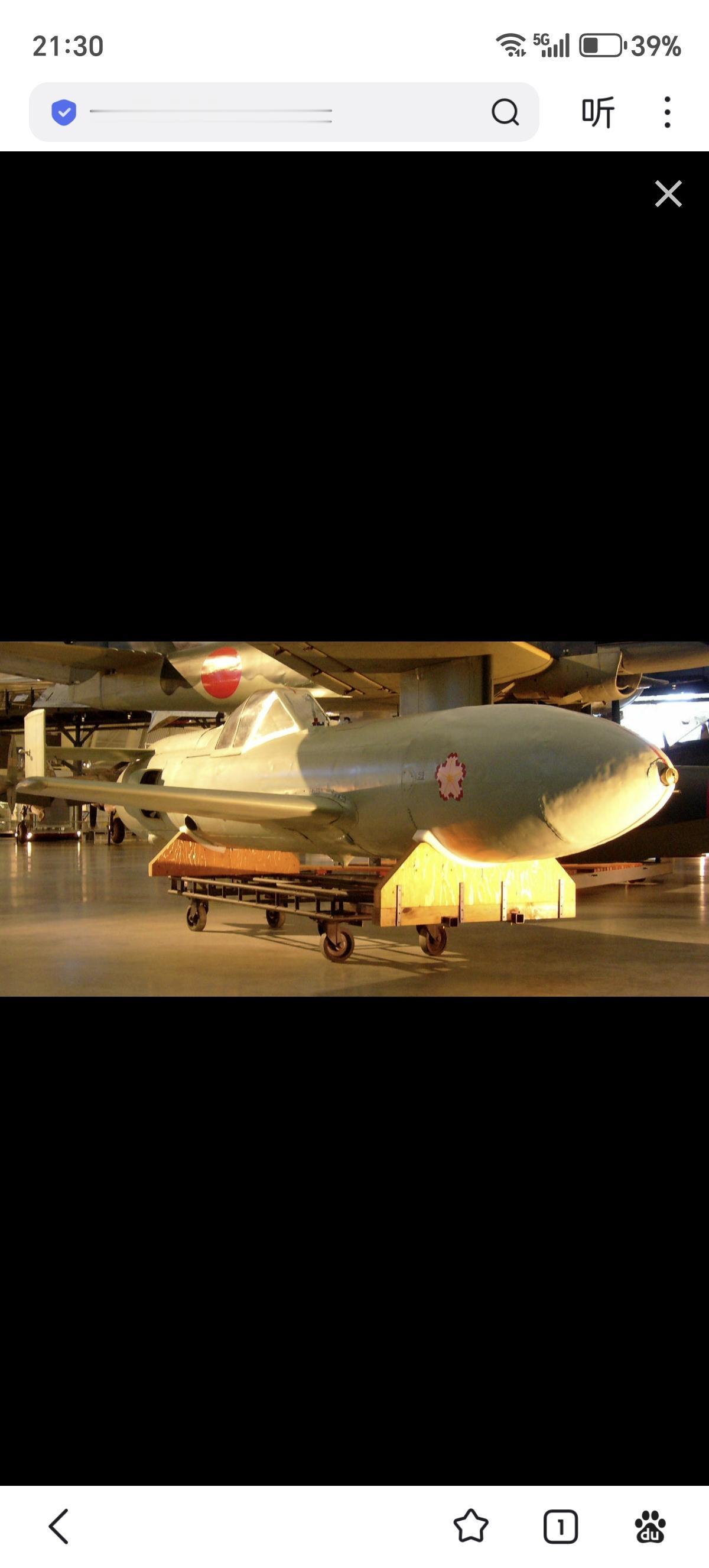 1945年4月12日，美国人首次领略到了“樱花”的威力，当天日军对冲绳海域的美军