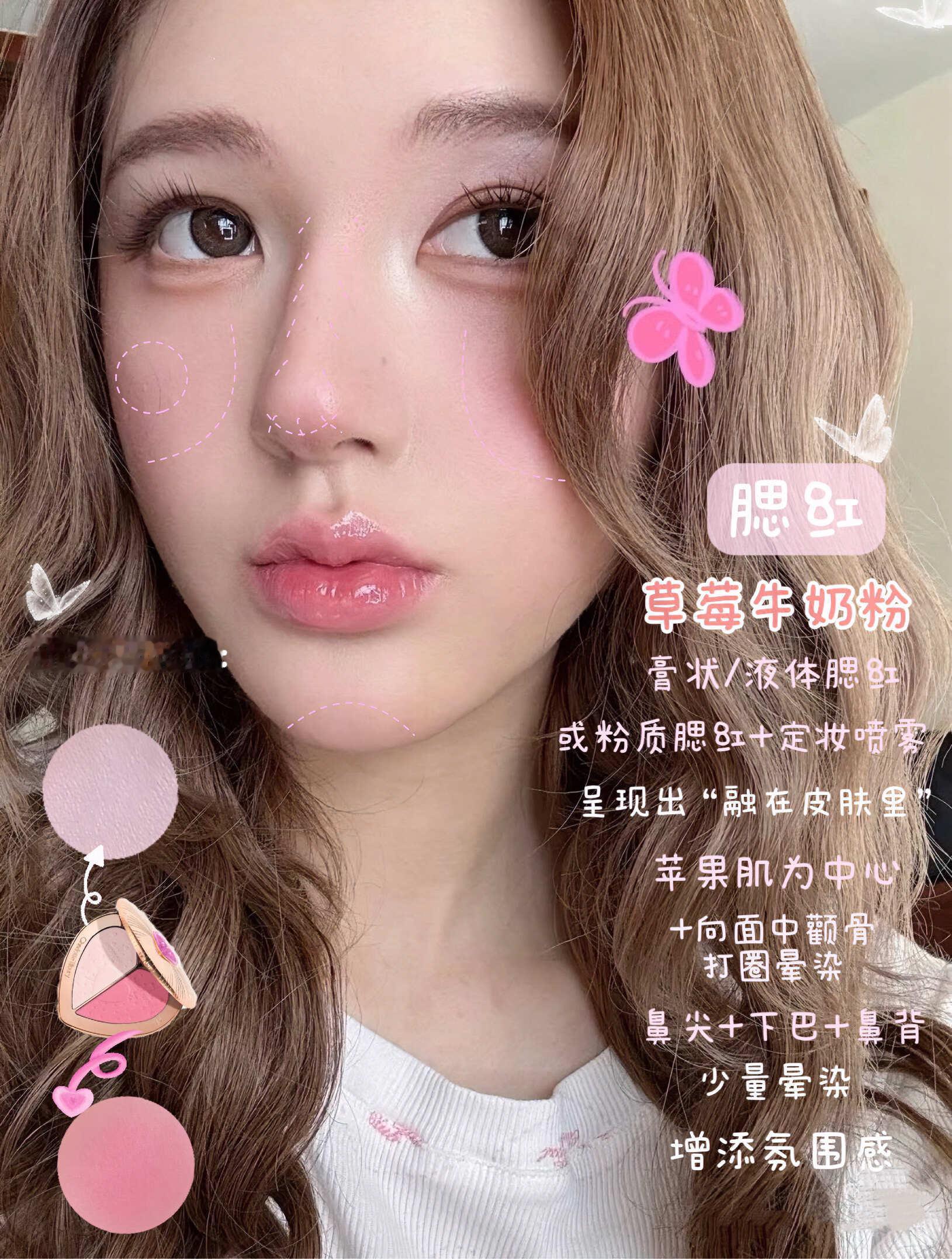 赵露思韩系清透感氛围妆🚗夏一秒上妆