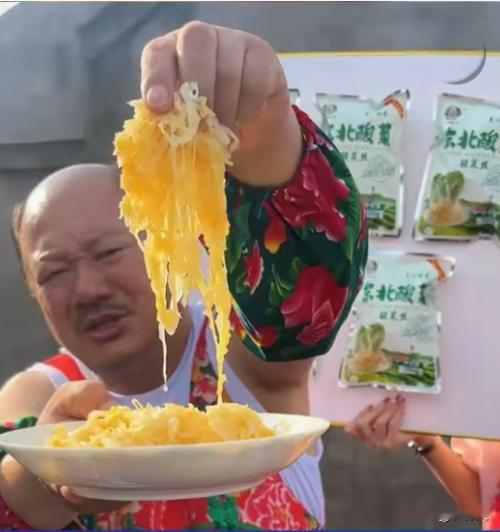 最近几年东北翻车的三大名人：一、谢广坤（唐建军）直播售卖不合格的酸菜。二、闫学晶看不起老百姓，怒怼粉