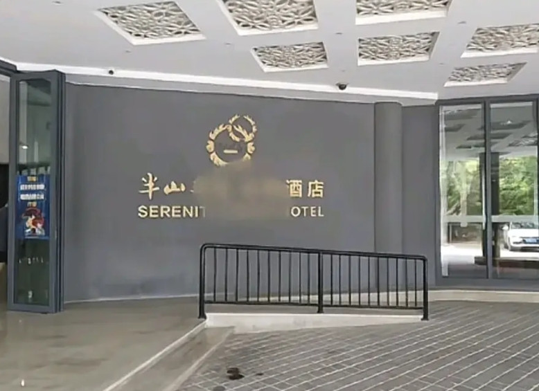 三亚被毒蛇咬死的女孩，住的就是这家酒店，也不知道为什么，她要舍近求远，这家酒店离