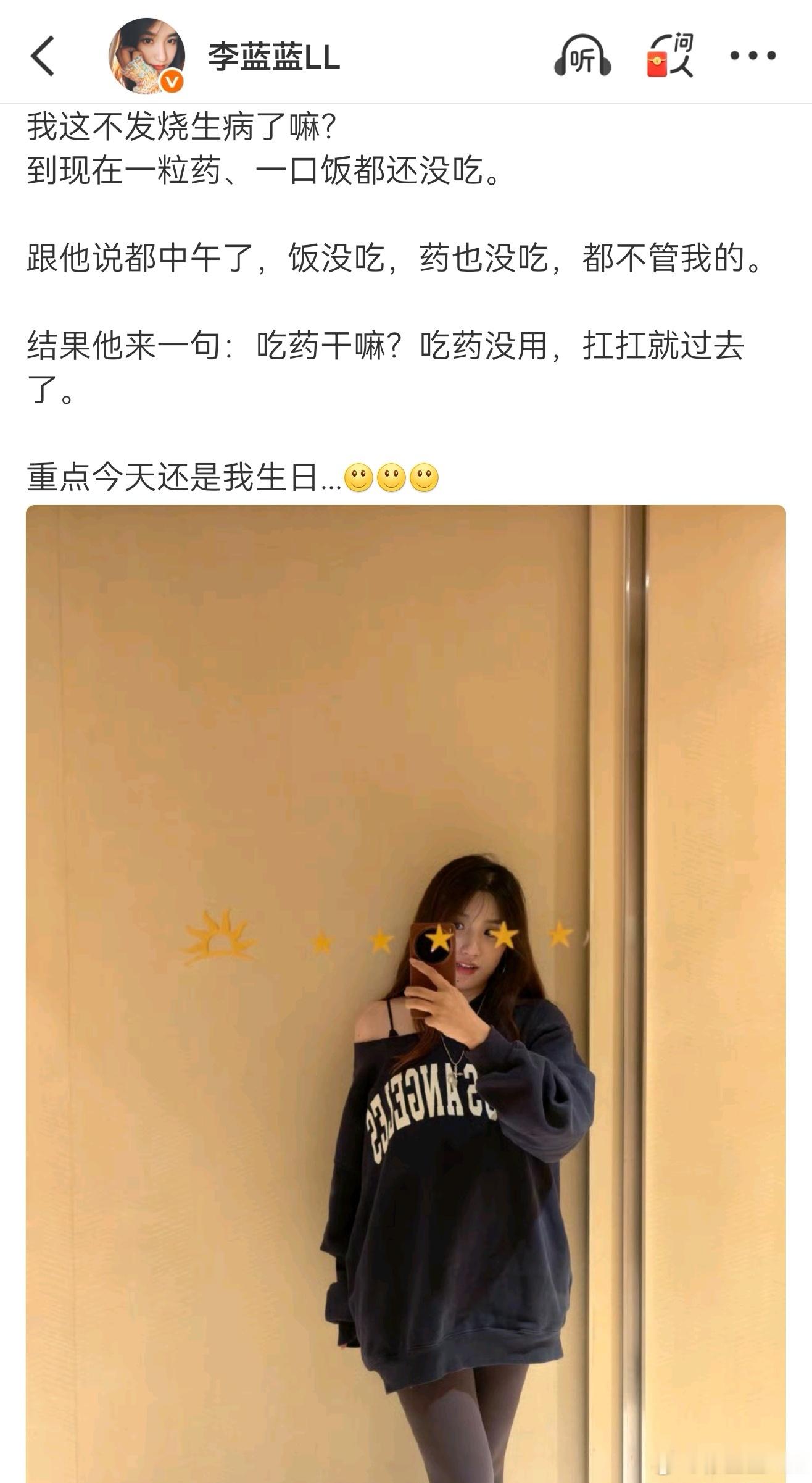 我有非常深厚的临床医学经验，这黑不了我。一、我可以通过一个人的精神状态判断病情。