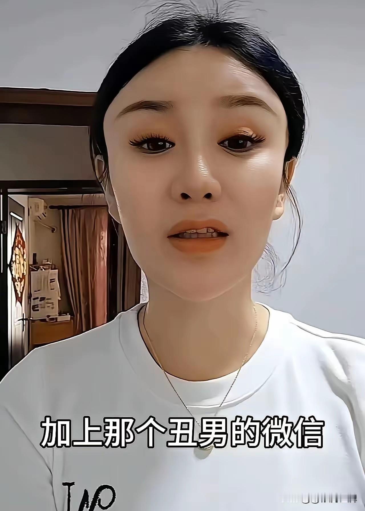 “被白嫖8天”还背上巨债？哈尔滨一个姑娘怎么也没想到，自己在酒吧的一次心动，会换