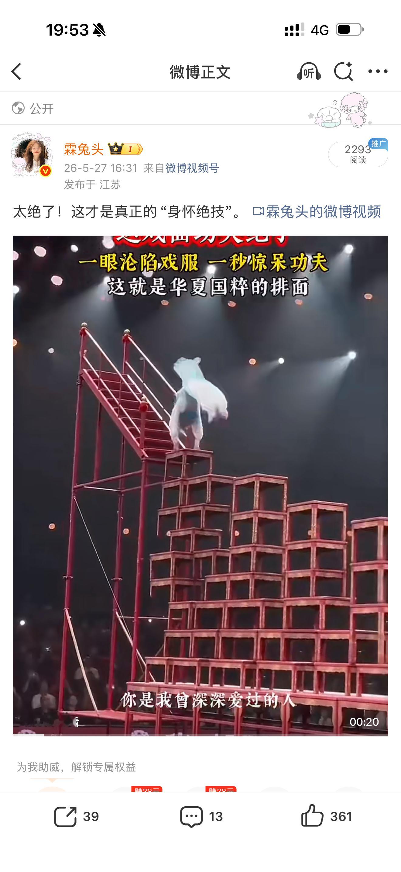 这ydl和bfl是认真的吗差的有点离谱🫪
