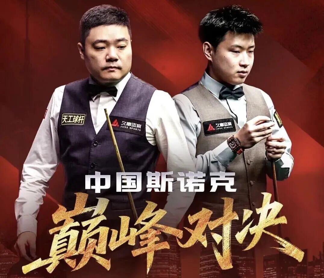 截至目前（北京时间2026年4月26日上午），赵心童还没有完成卫冕，比赛仍在进行