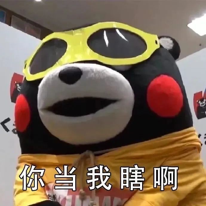 抽象阴阳怪气聊天表情包