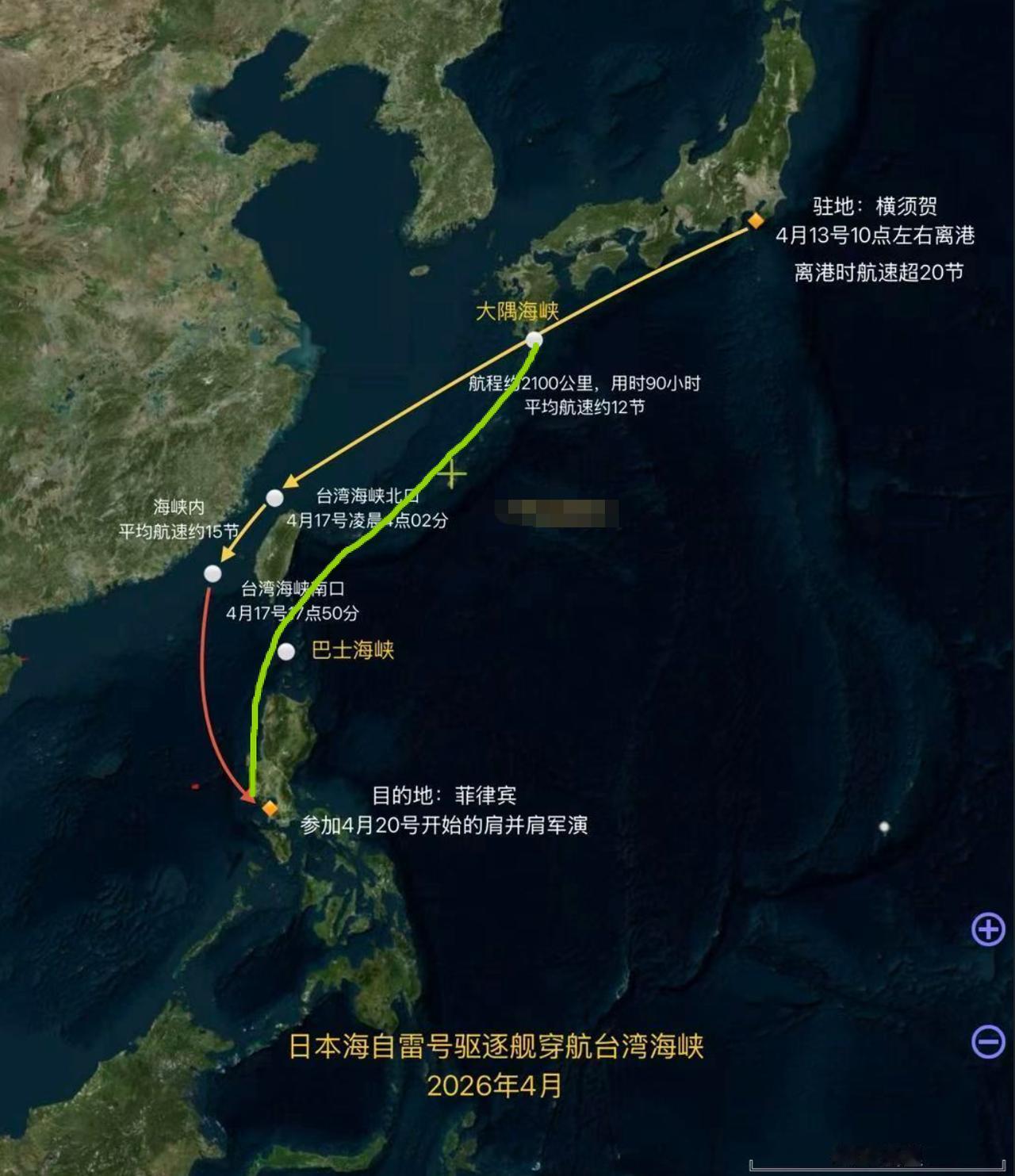 大V做的，小日子军舰，穿航TW海峡的路线图。图中绿色的线，是小编画的。事