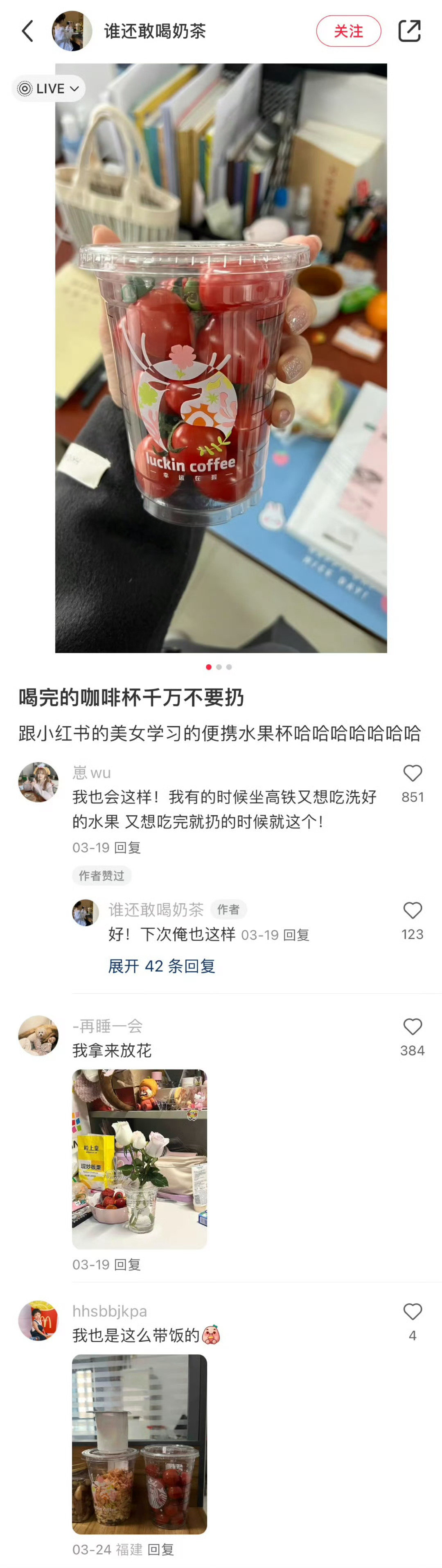 卧槽.....中国网友的小脑袋瓜就是灵光