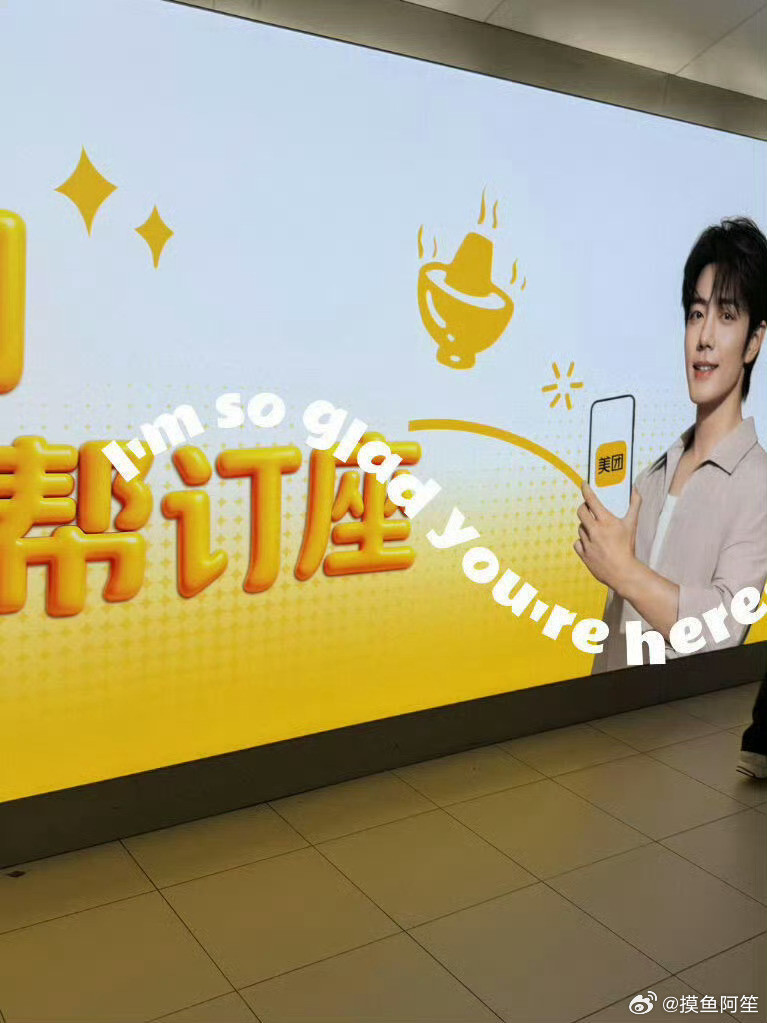 帅哥最近好消息不断啊，长代if椰子水第N次续约，美团最新大地广已安排，今天还有射