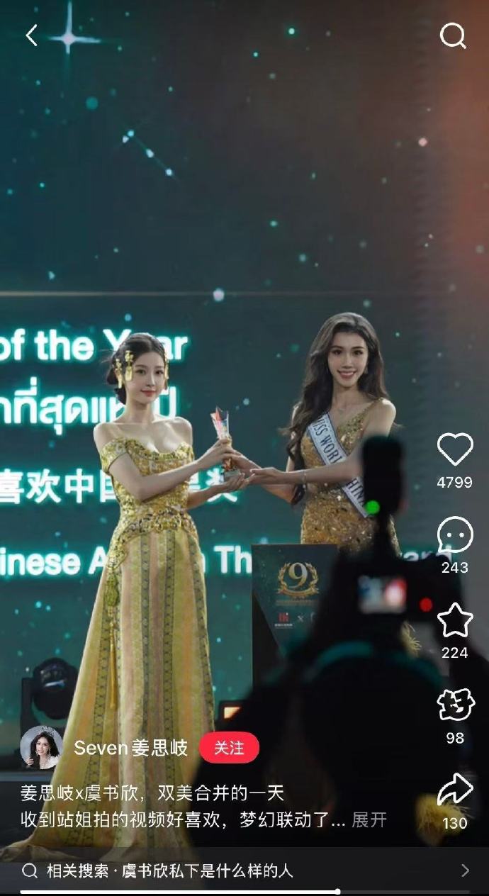 终于懂了明星五官比较清晰是什么意思了选美小姐冠军已经是超级超级超级美了