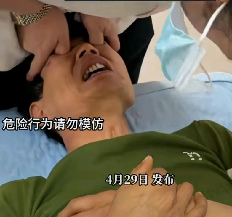 大夫帮男子抠眼治病，只见大夫用两手指抠到男子的眼上，男子大喊大叫，看着就很疼
