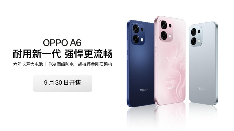 全新的OPPOA6外观看起来也不错有三款颜色，粉梦生花、蓝海浮光、丝绒